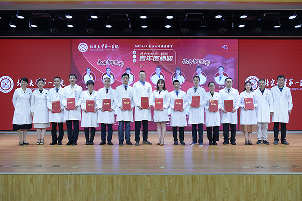 8 医师奖2.jpg