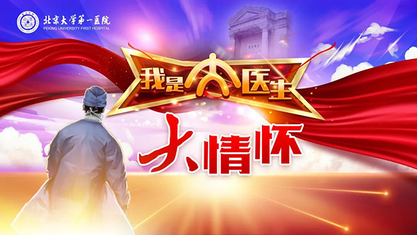 11 大情怀.jpg