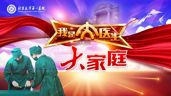 13 大家庭.jpg
