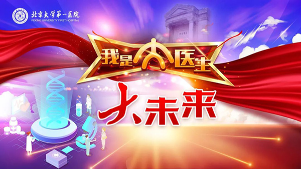 19 大未来.jpg