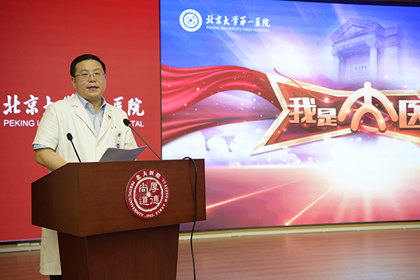 21 姜辉书记总结讲话.jpg