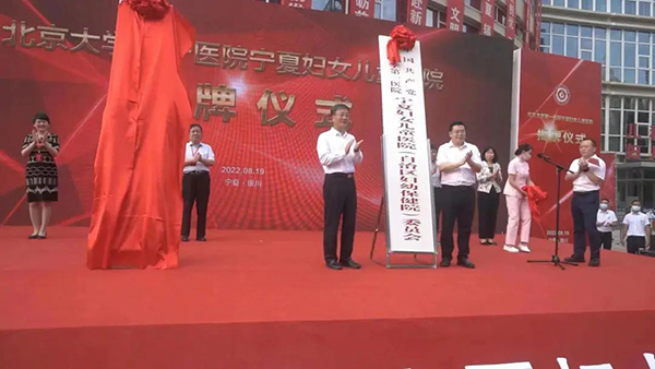 4 正式揭牌1.jpg