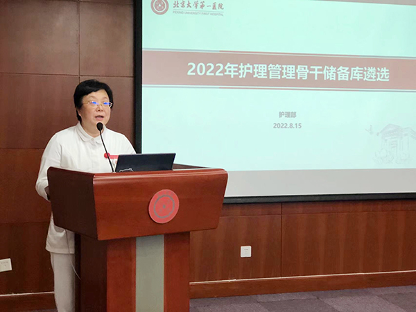 照片2：刘霞主任照片.jpg