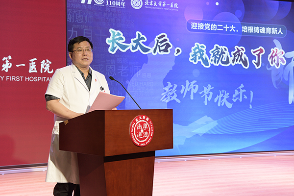 4 党委书记姜辉宣读致全院教师的慰问信.jpg