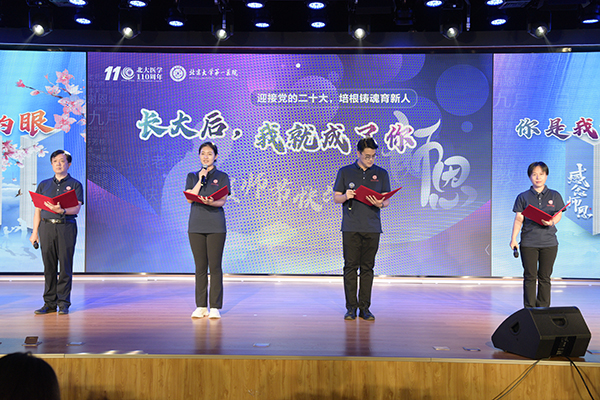5 诗朗诵《谢谢您，我的老师》.jpg