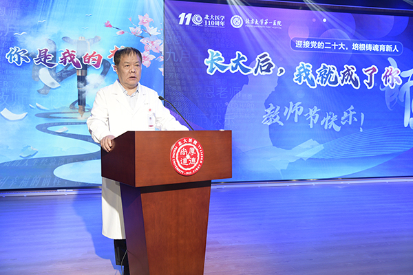 19 院长刘新民讲话.jpg