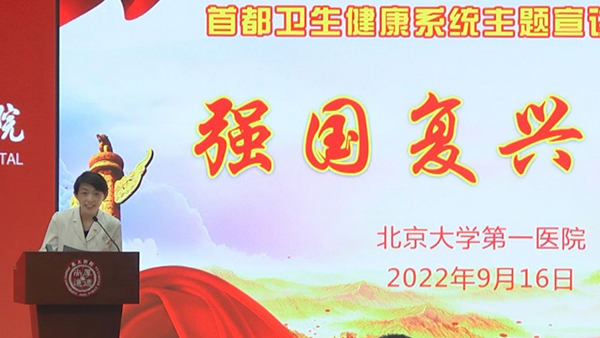 2 党委副书记张静主持会议.jpg