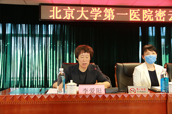 5 李爱阳.jpg