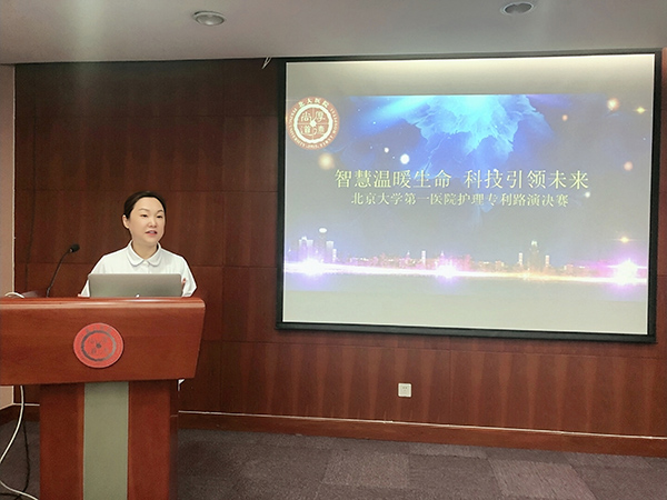 照片2 护理部蒙景雯主任.jpg