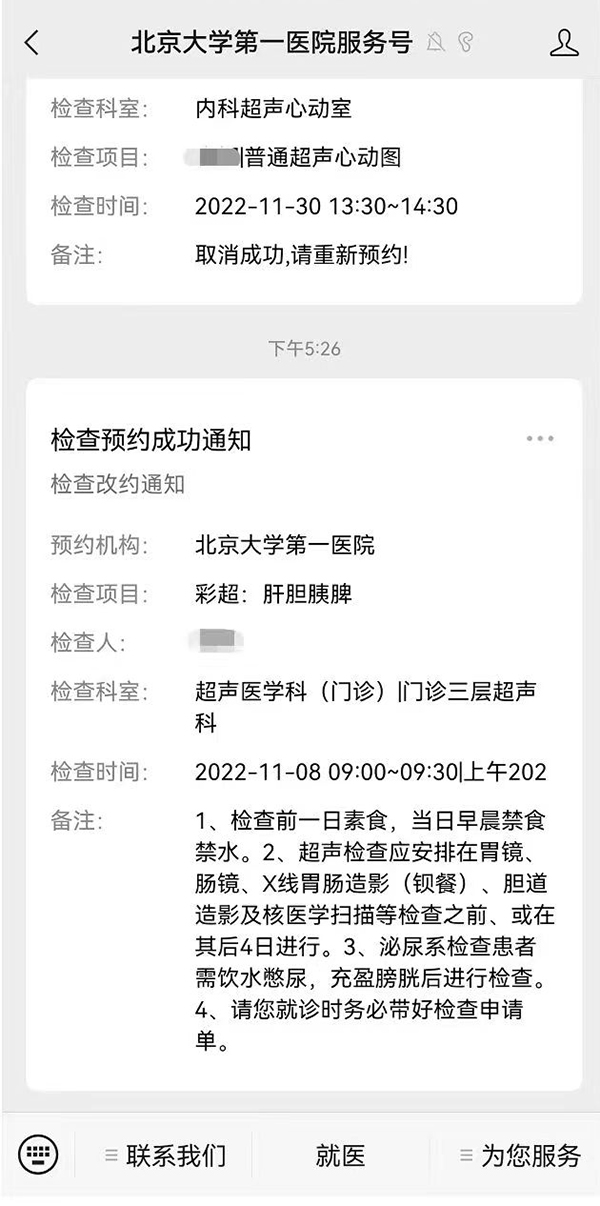 图片9.jpg