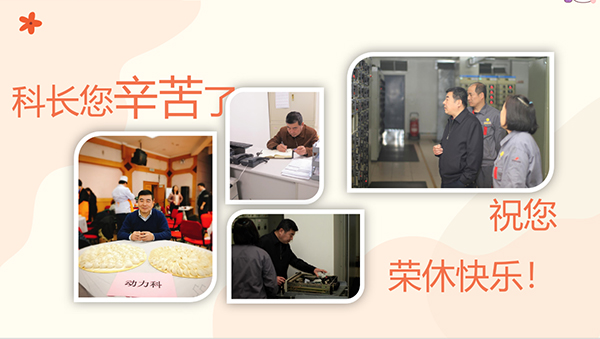 【基层园地】2.jpg