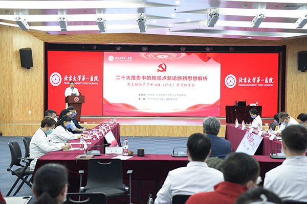 0学习二十大2.jpg