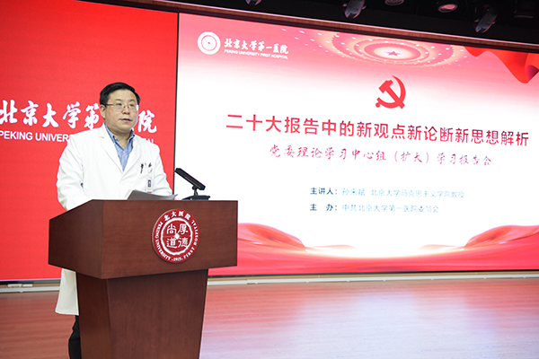 0学习二十大4.jpg
