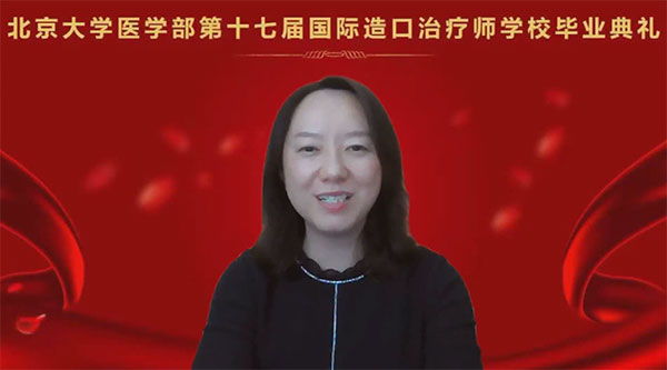 图2-世界造口治疗师协会教育委员会主席翁亚娟致辞.jpg