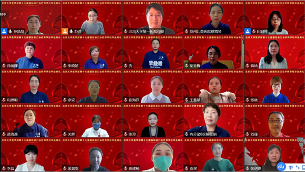 图9-座谈交流.jpg