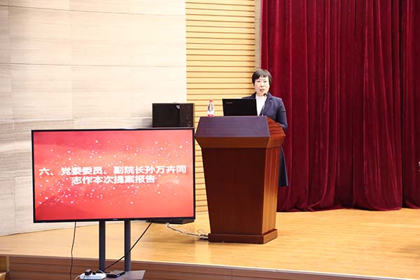 5 孙万卉.jpg