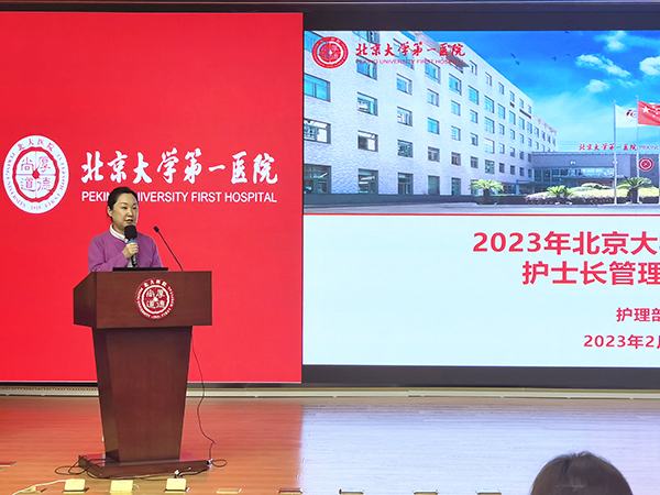 4 护理部主任蒙景雯致辞.jpg