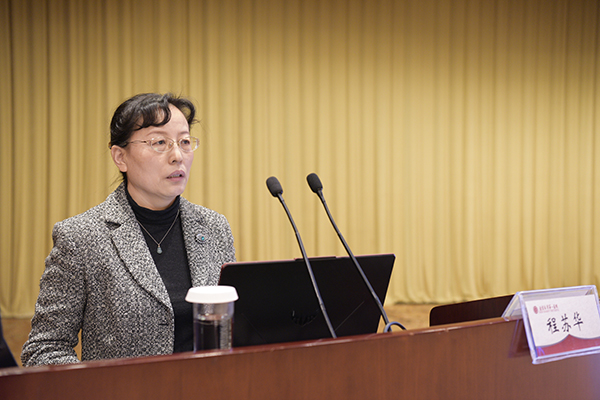 12 程苏华纪委书记作纪检工作报告.jpg