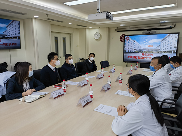 2 北京银行.jpg