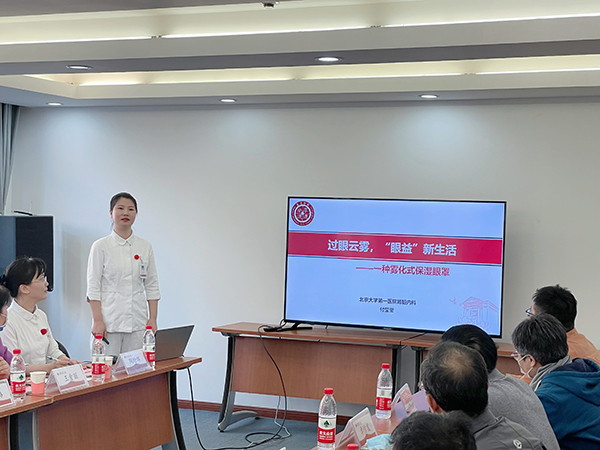 图5 付莹莹团队《过眼云雾，“眼益”新生活——一种雾化式保湿眼罩》.jpg