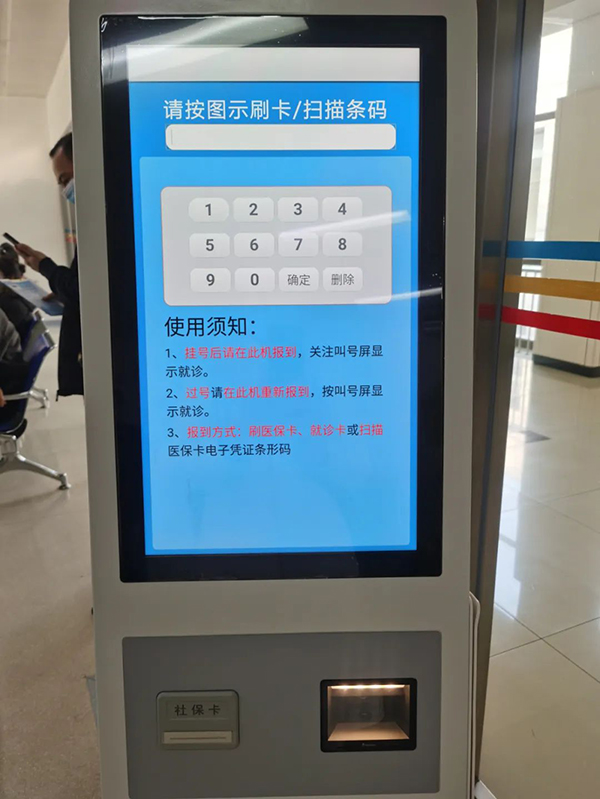 2 使用流程.jpg