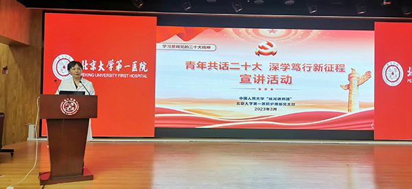 图2  儿科党支部书记侯新琳讲话.jpg