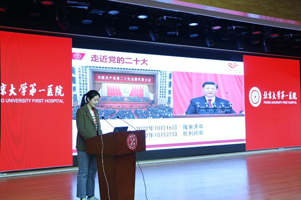 图3  马克思主义学院讲师张煜珂.jpg