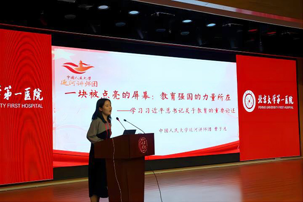 图4  马克思主义学院曹子逸.jpg