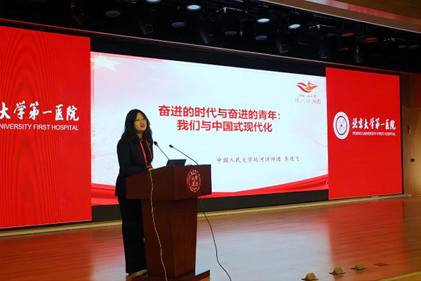 图5  统计学院讲师李逸飞.jpg