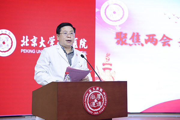 【聚焦两会】9 姜辉书记.jpg
