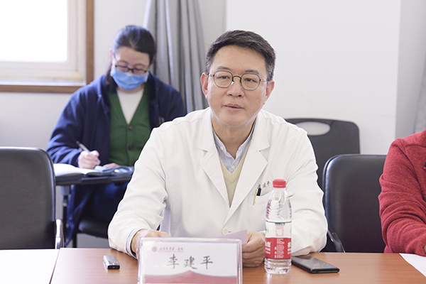 4 李建平副院长.jpg