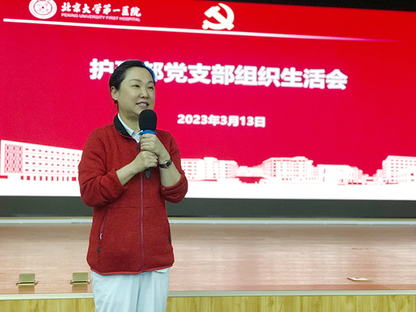 【支部风采】图4  护理部主任蒙景雯讲话.jpg