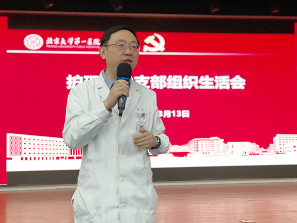 【支部风采】图5  李航副院长讲话.jpg
