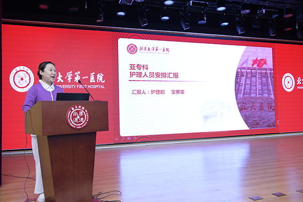 6 护理部蒙景雯主任.jpg