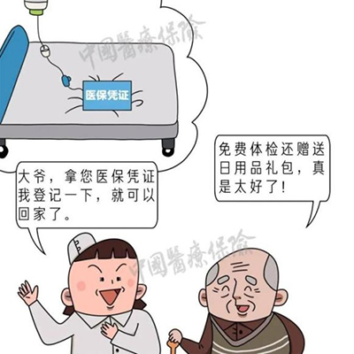 图片8.jpg
