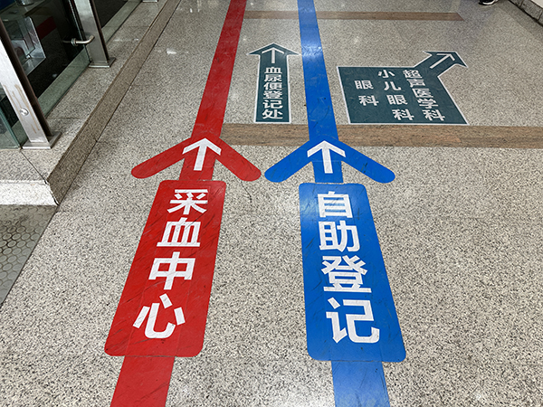 医海撷英11.jpg