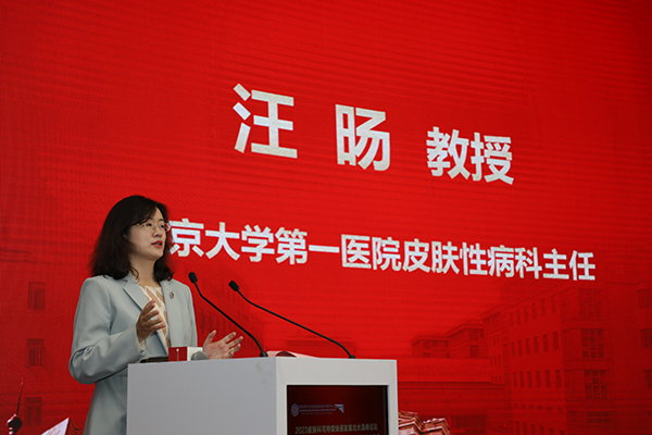 3 皮肤性病科主任汪旸教授主持大会.jpg