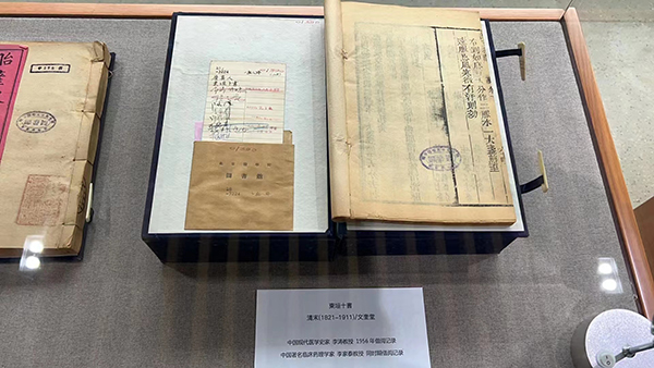 13 《东垣十书》李涛教授、李家泰教授1956年借阅记录.jpg