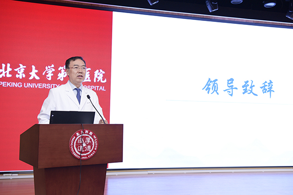 1.杨院长开场致辞照片.jpg