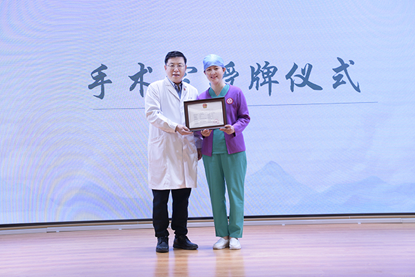 4.授牌合影.jpg