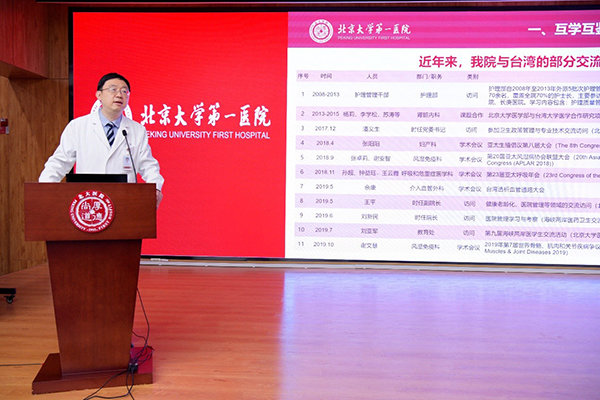 【参访交流】2 李航.jpg