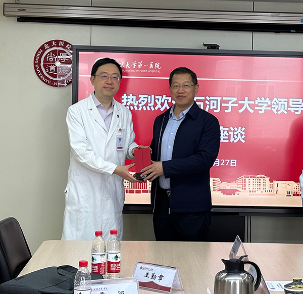 李航副院长赠送纪念品.jpg