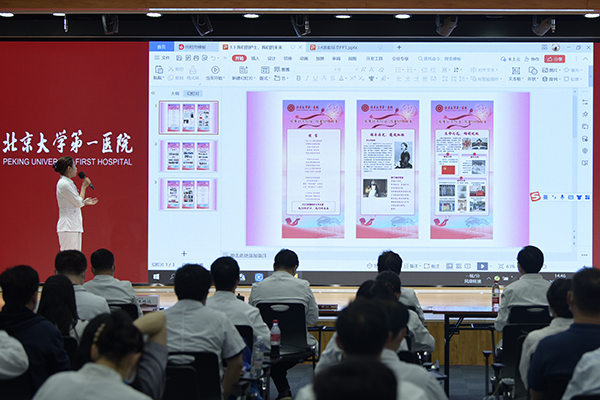 10 讲述《发展护士队伍，改善护理服务》.jpg