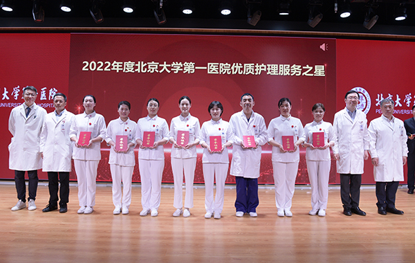 13  2022年度优质护理服务之星代表上台领奖.jpg