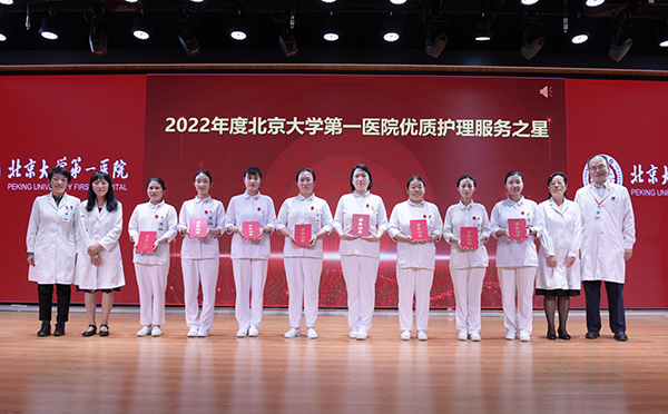 14 2022年度优质护理服务之星代表上台领奖.jpg