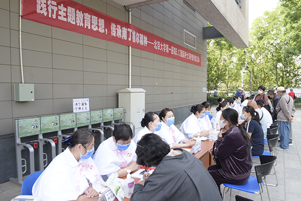20 北大医院南丁格尔志愿护理服务分队护理专家义诊.jpg