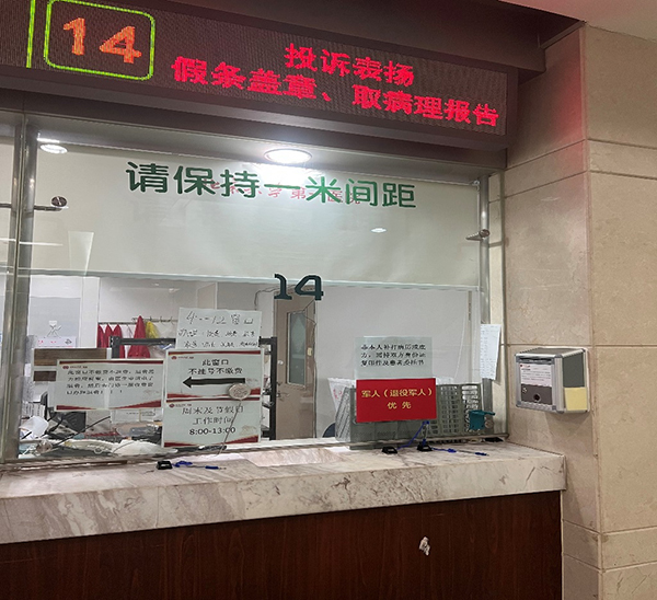 6 门诊1.jpg