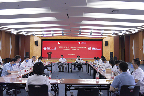 2 2023.5.15 院领导学思想读书会.jpg