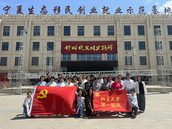 图12 党建集体照.jpg