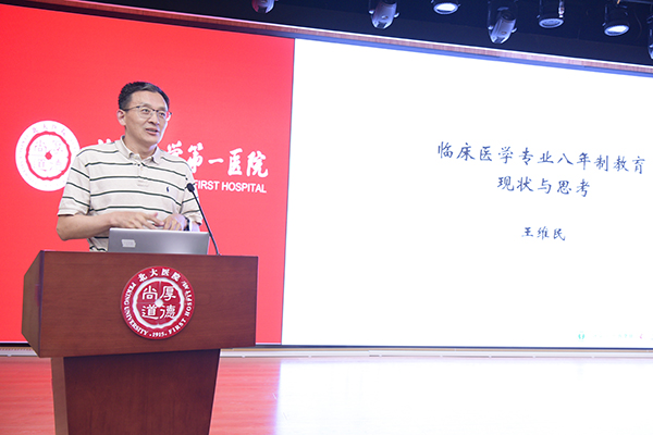 3 王维民.jpg